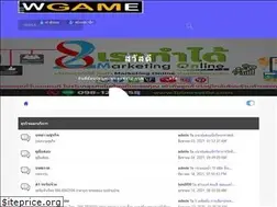 Sites similar to wcp.co.th