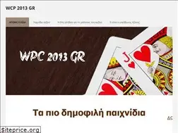 Sites similar to wcp2013.gr