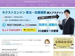 Sites similar to wcpn.jp