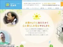 Sites similar to wcs-sole.com