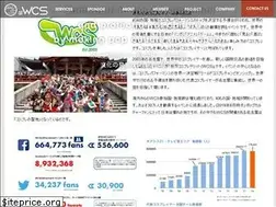 Sites similar to wcs.co.jp