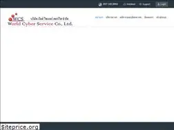 Sites similar to wcs.co.th