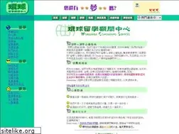 Sites similar to wcs.com.tw