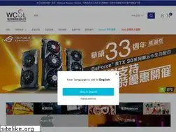 Sites similar to wcslmall.com