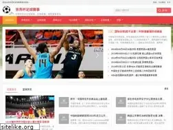 Sites similar to wcsports365.com