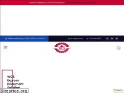 Sites similar to wcss.com