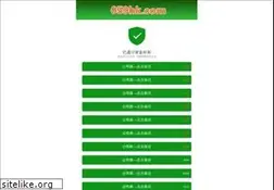 Sites similar to wct88.com