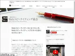 Sites similar to wcta.jp