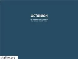 Sites similar to wctaiwan.com