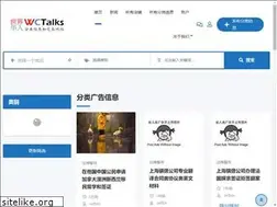 Sites similar to wctalks.com