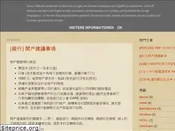 Sites similar to wctchen.blogspot.com
