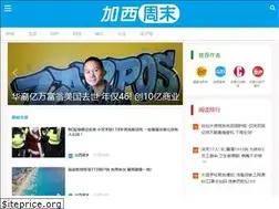 Sites similar to wcweekly.com