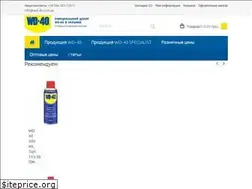 Sites similar to wd-40.com.ua