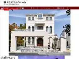 Sites similar to wd-h.jp