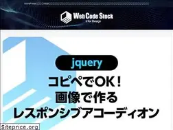 Sites similar to wd-stock.work