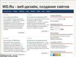 Sites similar to wd.ru