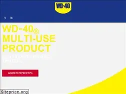 Sites similar to wd40.com.cy