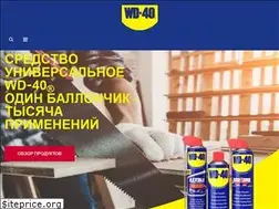 Sites similar to wd40.ru