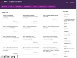 Sites similar to wd5.ru