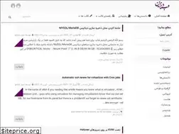 Sites similar to wd7.ir