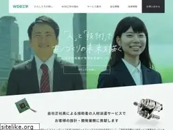 Sites similar to wdb-k.co.jp