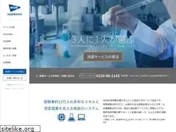 Sites similar to wdb.co.jp