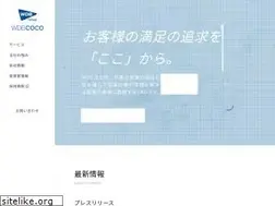 Sites similar to wdbcoco.com
