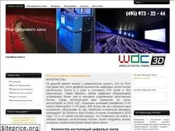 Sites similar to wdc3d.ru