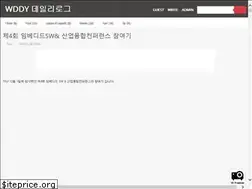 Sites similar to wddylog.com
