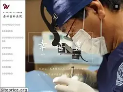 Sites similar to wdental.jp