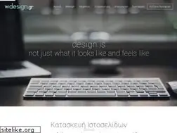Sites similar to wdesign.gr