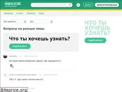 Sites similar to wdesire.ru