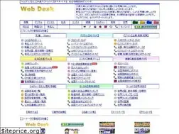 Sites similar to wdesk.net
