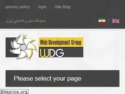 Sites similar to wdgco.com
