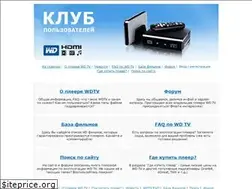 Sites similar to wdhd.ru