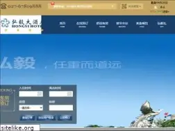 Sites similar to wdhy-hotel.com