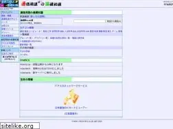 Sites similar to wdic.org