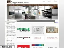 Sites similar to wdinter.com.tw