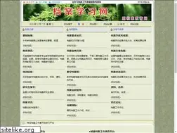 Sites similar to wdjj.cn