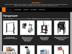 Sites similar to wdk-shop.ru