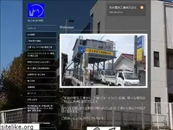 Sites similar to wdkdenki.jp
