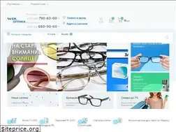 Sites similar to wdl-optika.by