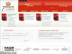 Sites similar to wdlab.ru