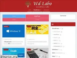 Sites similar to wdlabo.net