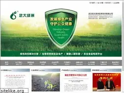 Sites similar to wdlz.com.cn