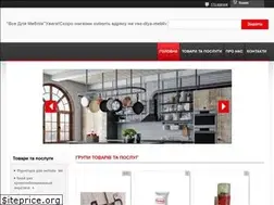 Sites similar to wdm-furniture.com.ua