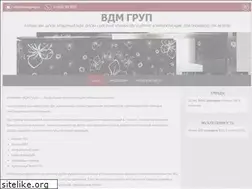 Sites similar to wdmgroup.ru