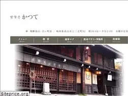 Sites similar to wdo-kao.jp