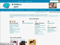 Sites similar to wdobrueruki.com