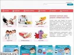 Sites similar to wdoctor.ru